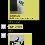 [댓글부탁해] 얘한테 <b>사이다</b>하게 따질 방법 좀 알려줘ㅠㅠ