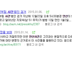 <b>안산시</b>는 진짜 ㅋㅋㅋ뭐하는동네냐 ㅋㅋ