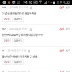 [다드루와] 다들어와바 원하는 댓글 찾는방법 알려줌