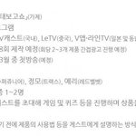 [EXO] 민석인 왜 <b>이런곳</b>에만나오ㅏ
