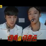 [EXO] ㅅㅂ장사장 라1스 예고편에 <b>낌</b>