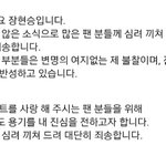 [비스트] 야 나만 이거 빡치냐