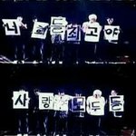 [비스트] 비스트 뷰티 오래보자