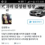[팬픽] ㅅㄷ 이분뭐하시는분이지