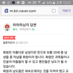 [방탄소년단] <b>화랑</b>에 대해 잘모르는 이삐...