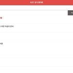 [댓글부탁해] 얘들아 장현승 <b>큐브</b> 사과글 올라옴(+추가 <b>큐브</b>사과글