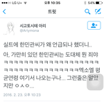 [EXO] 씨1발 <b>평균</b>연령이 뭐ㅋㅋ