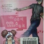 [댓글부탁해] 청순한 이미지 말하가줘..^^,,