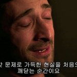 [댓글부탁해] 사람 <b>위로</b>하는 법 좀 알려줘ㅠ