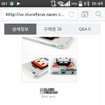 [EXO] 나 일코로 이거 <b>카이로</b> 사려고하는데