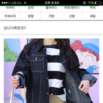 [댓글부탁] <b>청자켓</b> 어때