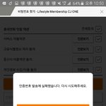 [EXO] 이썅년뭐래는거야자꾸??