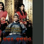 [방탄소년단] 사극하면 이거 생각남ㅋㅋㅋㅋㅋㅋㅋㅋㅋ