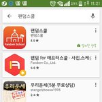 [방탄소년단] 2017 서울1가요1<b>대상</b> 팬덤스쿨상