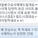 [방탄소년단] 얼굴책 디비디 <b>유포</b>한 사람 진짜!!!!!!!어우!...