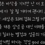 [방탄소년단] 뜬금포긴 한데