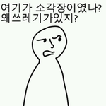 [BAP] <b>쥐새끼</b>한마리가