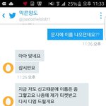 [EXO] 이년진짜안되겠네
