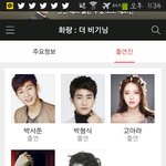 [방탄소년단] 이삐들! 근데 <b>다행</b>인게