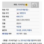 [방탄소년단] <b>방영예정</b>이 9월5일이래ㅐ