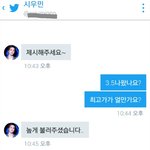 [EXO] 세상이 말세다 ㅅㅂ