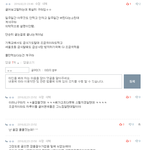 일주일간 굶고 <b>꿀잠</b>을 잔다고?ㅋㅋㅋ