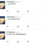 [드루와] 아는<b>동생</b> 타임<b>라인</b>; 소름ㅋㅋ