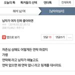 이토록 <b>멍청</b>한 여자한테 더이상 뭘 바라겠나