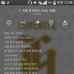 [인피니트] 지킬 앤 <b>하이드</b> 개쩌는부분