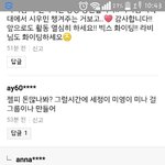 [엔터톡] 별빛ㅈㄴ좋음