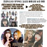 [드루와] 프로듀스101 빠른년생 갑질ㅋㅋㅋ
