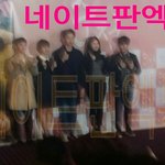 [EXO] 나 순정쇼케갔었는데