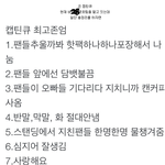 [EXO] +수정) ㅅ1ㅂ 본받자 ;;;