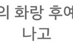 [방탄소년단] 드라마 얘기 미안한뎈ㅋㅋㅋㅋ 김태형ㅋㅋㅋㅋㅋ(뒷북이면미안