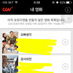 [EXO] <b>포티</b> 첨인 사람 보고 알아가