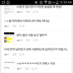 [EXO] 세훈이가 <b>니</b> <b>면상</b>보고 쳐 웃는단다