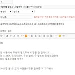 [인피니트] ㅅㄷ엔톡에 솔로무대 썼던 쓰니야