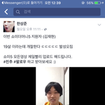 [방탄소년단] <b>아미</b>면 제발들어와주라 진짜제발ㅠㅠ
