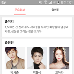 [방탄소년단] 화1랑은<b>청춘</b>드라마