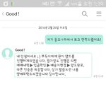 [EXO] 나 중콘원가양도톡해봤는데