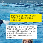 [EXO] <b>중콘</b> 30번대 C구역 원가양도한테 톡했는데