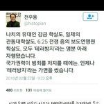 [보고가] 진짜 미안한데
