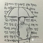 [댓글부탁해] 나 요즘 자존감이 바닥을 친다