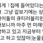 [EXO] 아 씨1발 새벽감수성 터질듯 조카 슬프네