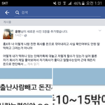 <b>동상</b>이몽폐지하면좋겠다