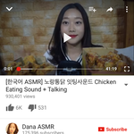 오늘들을 <b>asmr</b> 정함!