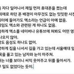 [EXO] 이거 보니까 생각났는데 