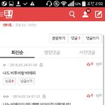 [BAP] 감<b>덩이</b>다