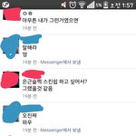 [꼭조언부탁] 내 남사친 왜이럼?;