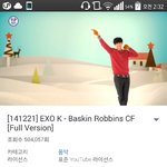 [EXO] 야이거스포..